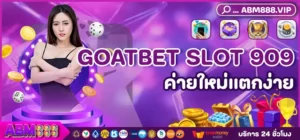 GOATBET SLOT 909