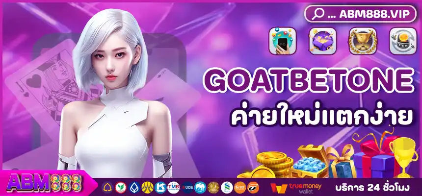 GOATBETONE