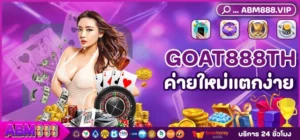 Goat888th