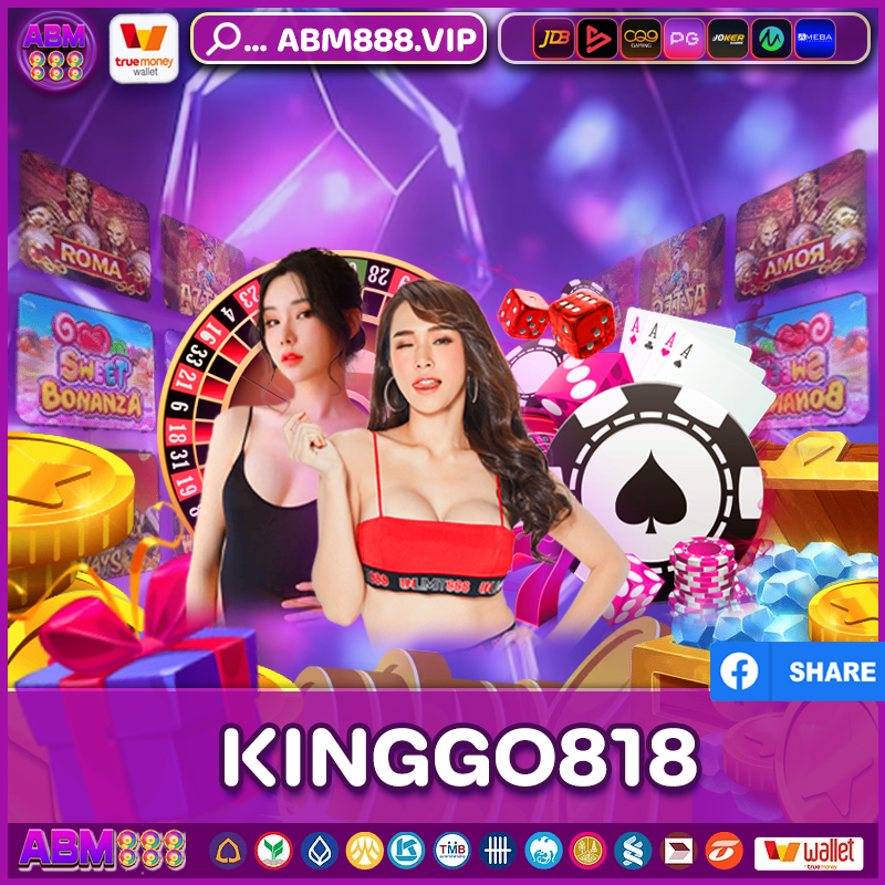 KINGGO818