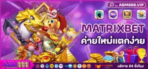 MATRIXBET