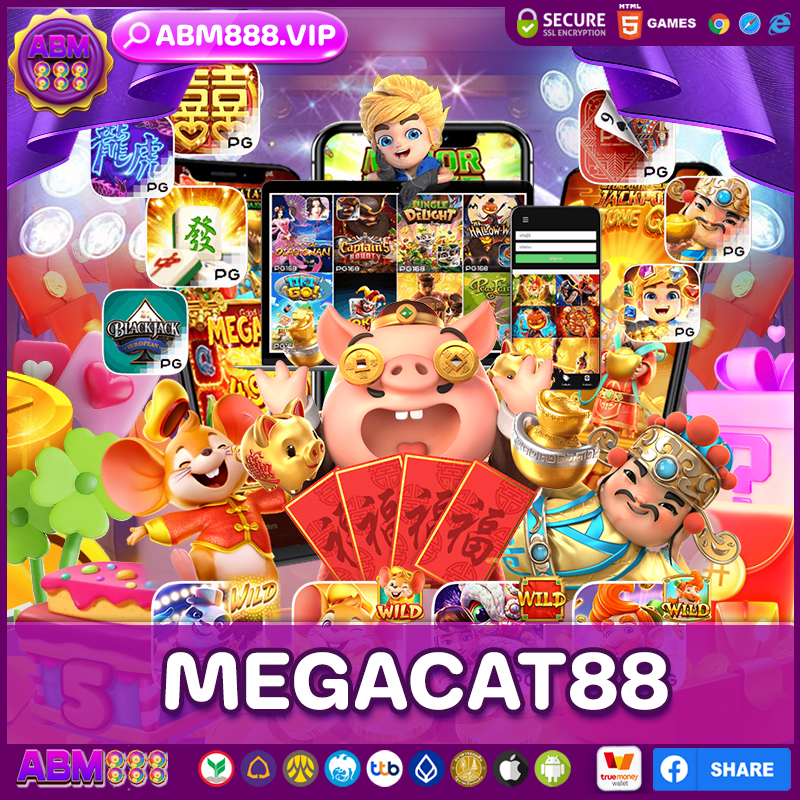 MEGACAT88