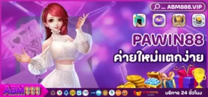 PAWIN88