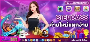SIERRA88