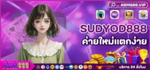 SUDYOD888