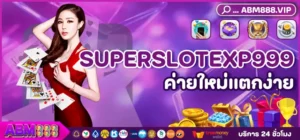 SUPERSLOTEXP999
