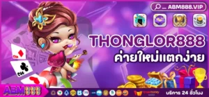 THONGLOR888