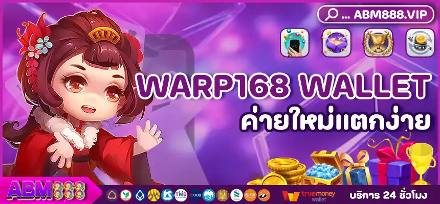 WARP168 WALLET