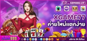 XGAME77