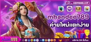 mhandee789