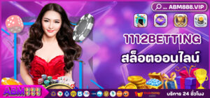 1 1112BETTING