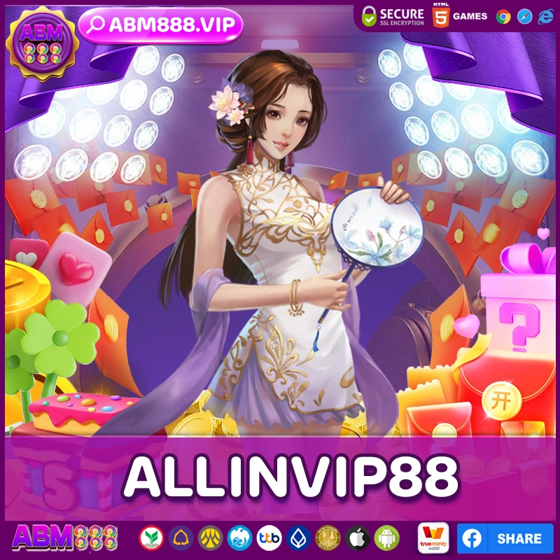 ALLINVIP88_11zon