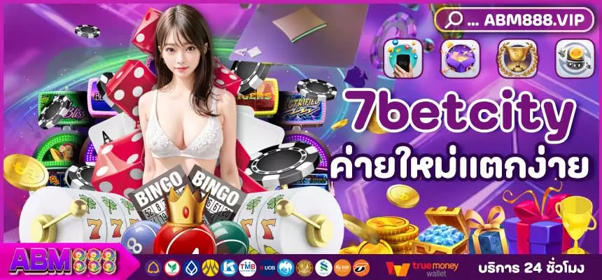 7betcity