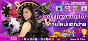 betflixsworld
