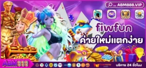 fiwfun