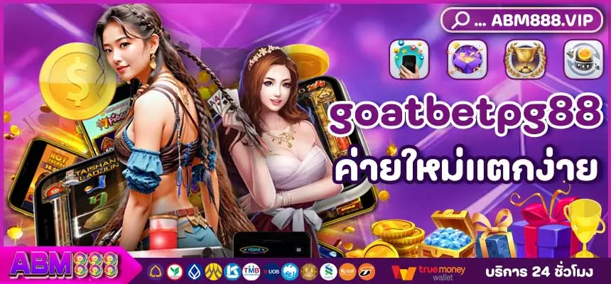 goatbetpg88