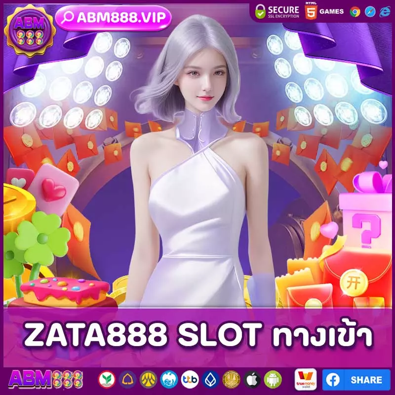 zata888 slot ทางเข้า