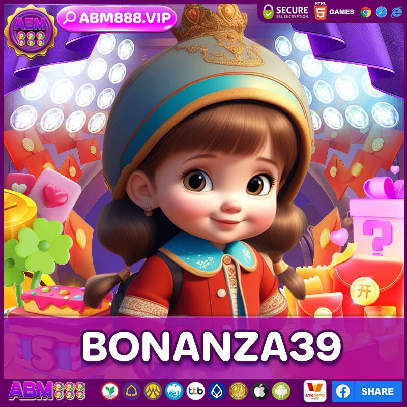 BONANZA39_11zon