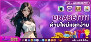 DNABET111