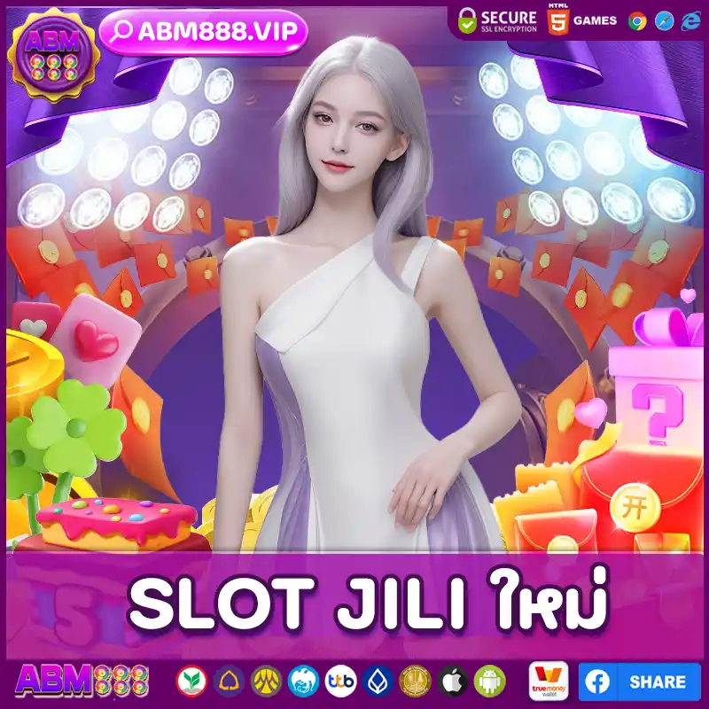 SLOT JILI ใหม่