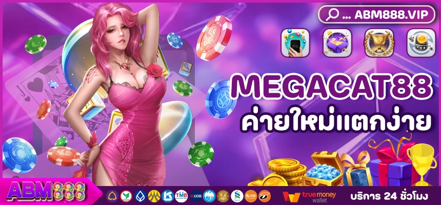 MEGACAT88