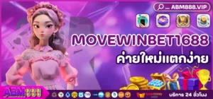 MOVEWINBET1688