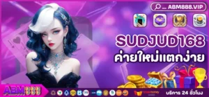 SUDJUD168