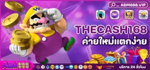 THECASH168