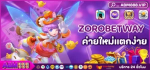 ZOROBETWAY