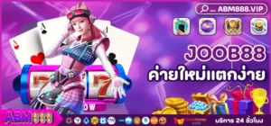 JOOB88