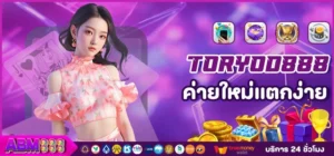 TORYOD888